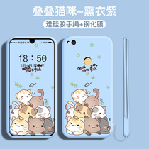 Huawei Glory 8 youth version mobile phone case cartoon liquid silicone hipster anti-drop honor8lite protective cover all-inclusive PRA AL00 personality creativity with trekking fashion new trendy brand