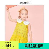 MQD female child foreign style navy lapel dress 2021 summer new female child full version pleated skirt