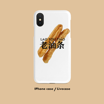 Original old oil bar suitable for apple 12 xr mobile phone shell iphone 11pro max 7 8plus soft shell