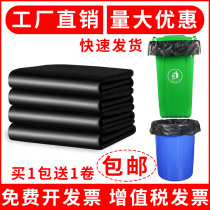 Garbage bag big number thickened commercial hotel property 60x80 sanitation extra-large commercial black kitchen home