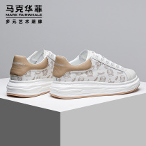 Mark Huafei small white shoes mens height-increasing shoes mens 2022 new mens shoes winter thick-soled casual sports shoes