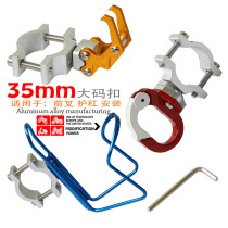 DL250 motorcycle modification accessories CB190 Huanglong GW bumper cup holder Aluminum bumper hook KG