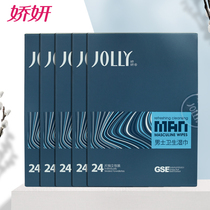 Jiaoyan mens private parts wet wipes 24 pieces * 5 boxes of mens clean wipes Wet wipes adult intercourse portable