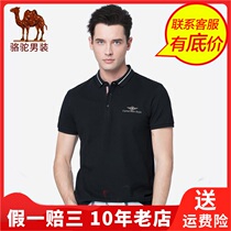 Camel Camel summer short sleeve mens base standard mens youth pure thin Korean T-shirt X9B355096