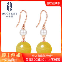 Oucini natural amber earrings 18K gold inlaid chicken oil yellow beeswax earrings full of honey ball earrings female