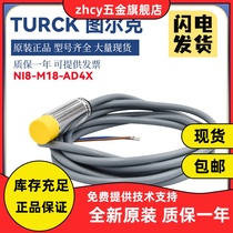 Original Genuine Turck Proximity Photoelectric Switch Sensor BI5-M18-AD4X BI5-M18-AN6X