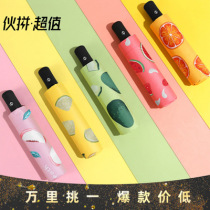 Creative automatic umbrella jingle cartoon cat umbrella Dora Black glue shade A dream machine folding sunscreen umbrella cat umbrella