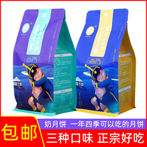 Yongquan milk skin moon cake cheese milk tofu amustate Mid Autumn Festival gift Inner Mongolia moon cake bag specialty 350g