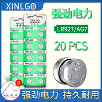 AG7 alkaline button battery 399 395 LR927 Small button electronics for quartz watches LR57 toy battery