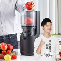 South Korea imported Huiren original juicer slag separation household multifunctional large-caliber netless H200 juice juicer