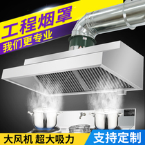 New Stainless Steel Smoke Hood Commercial Suction Oil Smoke Purifying Smoke Exhaust Hood Fried Chicken Shop Kitchen Dining Room Powerful Oil Pumping