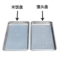 Steamed rice tray steamer steamer steamer plate stainless steel rectangular tea tray with hole tray steamer square plate