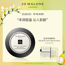 (SF Express) Zuma Long emollient cream full range of British pear Jo Malone London