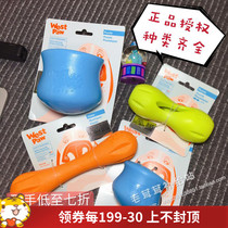 American Imports West Paws Pets Missed Toys West Paw Dogs Toy Tour Floating Water Grinding interactive Slow Food