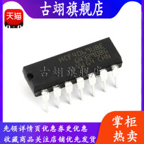 Original fit new straight plug HCF4069UBE 15V DIP14 logic chip CMOS six non-gate