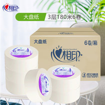 Heart print toilet paper large roll paper paper coil paper 180 meters commercial hotel toilet special sanitary carton batch