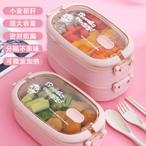 Wheat straw insulated lunch box office worker cute girl heart student lunch box with soup can be heated by microwave oven