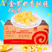  Jin Dihuang refined fragrant ghee milk flavor Popcorn special anhydrous butter Solid baking Edible baking