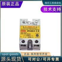 (In stock) H original genuine Yangming FOTEX single-phase D high-power solid-state relay module HPR-60A-