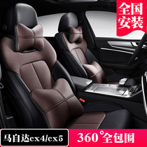 Mazda cx4 seat cover cx5 full surround special leather seat cover horse 6 Four Seasons universal cx30 car seat cushion