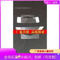 Factory direct selling bag sticky hook double-fold sticky hook with glue hook on both sides box hook plastic hook