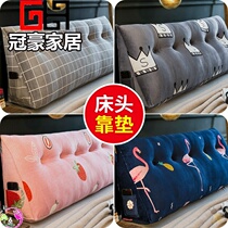 Bedside cushion ins Wind tatami soft bag triangle pillow removable washing bed large backrest simple modern waist