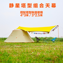 Jingxing outdoor mountaineering silver canopy coated with silicon canopy with pyramid tent using sunscreen sunshade and rain cloth