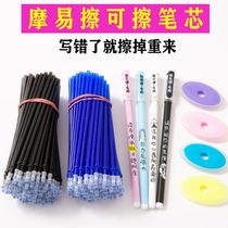 Erasable pen blue black friction refill crystal blue gel pen student magic wipe heat erasable girl water pen