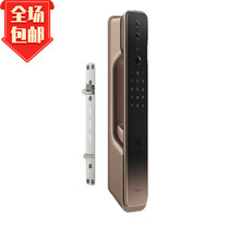 Aqara automatic cat eye lock H100 whole house intelligent linkage 3 0 new intelligent lock intelligent push pull door lock