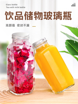 Yangzhi Ganlu bottle recyclable glass net red milk tea bottle Similu bird's nest bottles drink bottle empty food stage