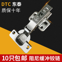 DTC Dongtai hydraulic damping buffer cabinet wardrobe door large and medium curved spring mute hinge aircraft pipe hinge