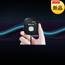 Shinong Xiaofang Car Line High-precision Android Mobile Phone Measuring Acre Land Area Land Area