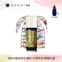 Ken Gardens coming-of-age elf acne closed mouth astringent oil control oil acne muscle is valid for 23 years in October