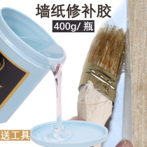 Wallpaper cracking warping edge repair glue Wallpaper repair glue Strong household wallpaper drum bag shedding glue glue paste