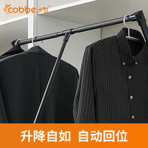 Cabbé wardrobe hanging clothes pole lower pull-up lifting hanging clothes pole closet crossbar buffer hanging clothes cloakroom 5 gold pieces