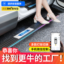 Volkswagen Tourg Electric Pedal Touareg Weiran Tiguan L Foot Pedal Probe Yue Tan Ge Ang x Modification Special