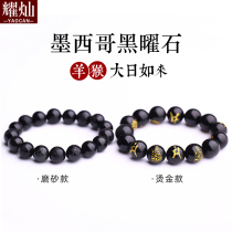 Dazzling Black Shining Stones Big Day Like Coming To The Sheep Monkey Patron Saint Hand Chain Zodiac Sheep Monkey Ben Life Buddhas Hand Strings Male And Female Gifts