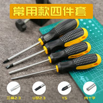Special-shaped screwdriver set multi-function triangle cross special disassembly socket special-shaped screwdriver set from