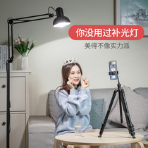 Fill light anchor beauty skin rejuvenation live broadcast selfie spotlight computer equipment full set of indoor desktop lighting artifact photography special soft light small outdoor portable LED floor lamp light