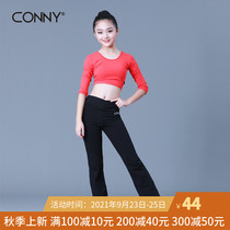 Childrens black dance pants loose practice pants ladies shape micro horn yoga pants adult Latin dance sports pants