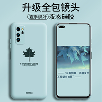 Huawei Honor v20 mobile phone shell new full-pack lens v30 suitable for liquid silicone anti-fall male creative personality glory v30pro Soft shell honor ultra-thin minimalist female boomer web red