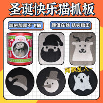 Spring Lady Really Sturdy Christmas Happy kitty Kitty Claw durable corrugated cardboard Cat Nest Climbing