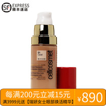 cellcosmet Ruiyan elastic repair cream No. 01 30ml protective isolation repair cream lotion