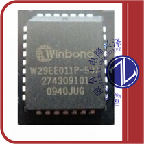 W29EE011P-90 (new original stock)