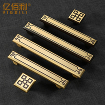 New Chinese wardrobe handle pure copper cabinet door handle square bronze cabinet drawer European gold all copper handle