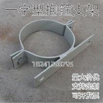 Power pole bracket holding street pole Landscape cylindrical bracket monitoring cylindrical courtyard lamps