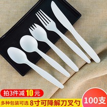 Disposable tableware knife fork and spoon combination multi-piece set of extra-thick degradable environmental protection fork starch spoon independent padded