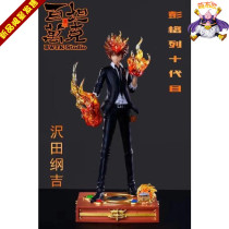 Moe Buo GK BWTK Pengeli family resonates with Zasuda Tsuaki limited hand statue