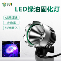 Mobile phone repair UV glue curing lamp USB power supply shadowless glue Led ultraviolet green oil violet light 10 seconds curing