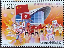1 2 yuan Discount Stamps Sending Letters Stamps Random fidelity Discount Stamps Full of 20 yuan